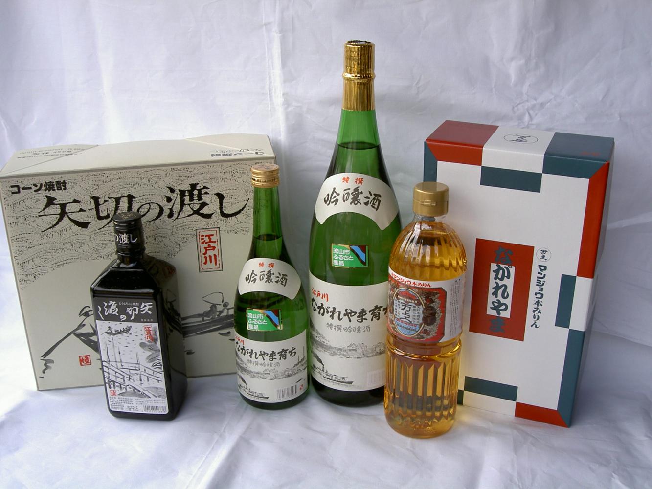 akimotosyouhin.JPG