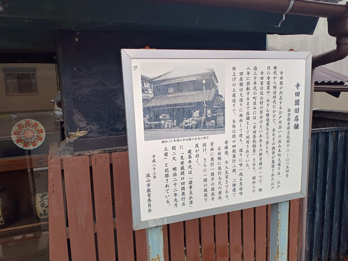 IMG_20240312_135611616_HDR_無害化済み.jpg